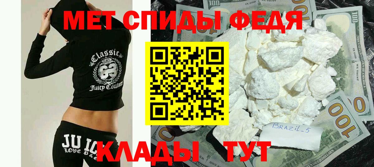 Амфетамин 98% Краснотурьинск