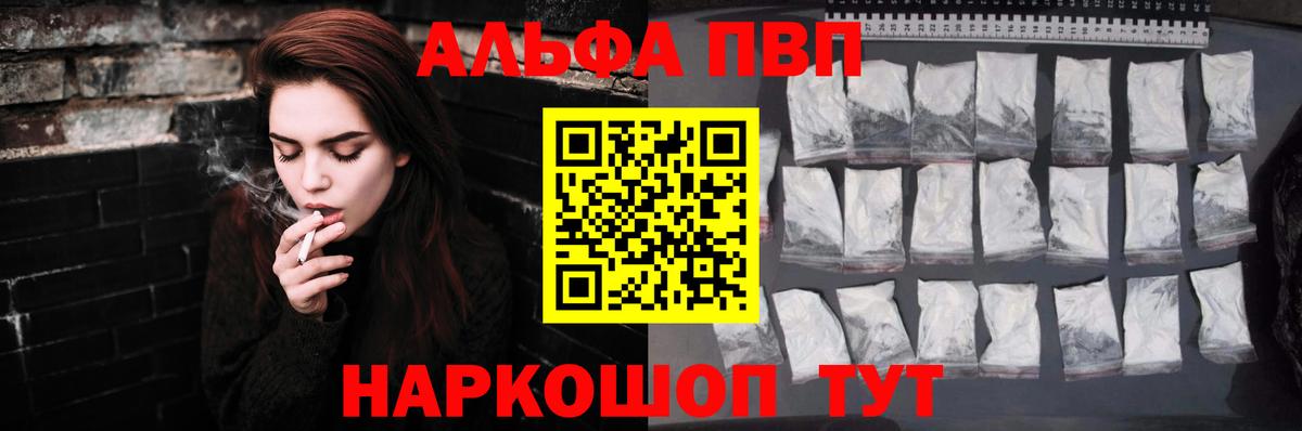 Alfa_PVP мука Краснотурьинск
