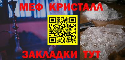 PSILOCYBIN Волгодонск