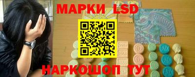 PSILOCYBIN Волгодонск