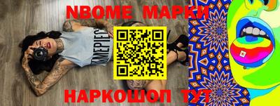 тгк Волжский