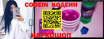 PSILOCYBIN Волгодонск