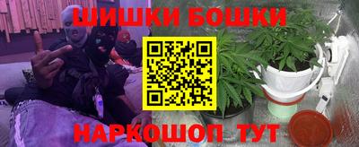 PSILOCYBIN Волгодонск