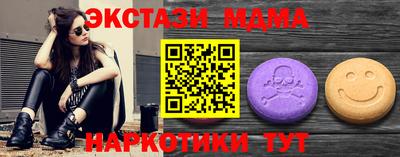 PSILOCYBIN Волгодонск