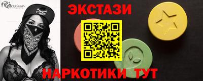 мяу мяу мука Краснокаменск