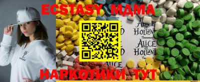 PSILOCYBIN Волгодонск
