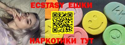 тгк Волжский