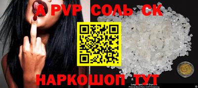 тгк Волжский