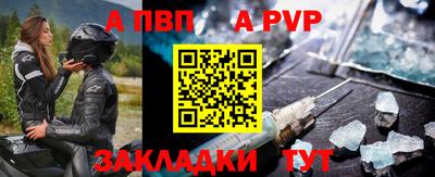 PSILOCYBIN Волгодонск