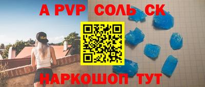 твердый Волжск