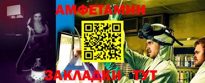 тгк Волжский