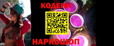 PSILOCYBIN Волгодонск