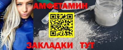 тгк Волжский