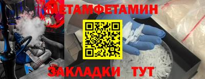 твердый Волжск