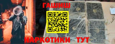 PSILOCYBIN Волгодонск