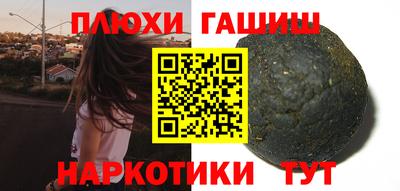 PSILOCYBIN Волгодонск