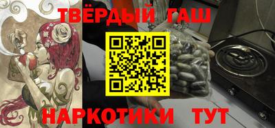твердый Волжск