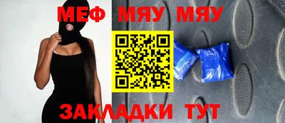 тгк Волжский