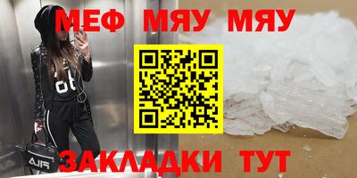 тгк Волжский