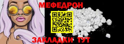 PSILOCYBIN Волгодонск