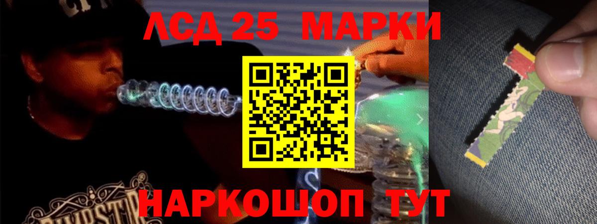 Лсд 25 экстази ecstasy Краснотурьинск
