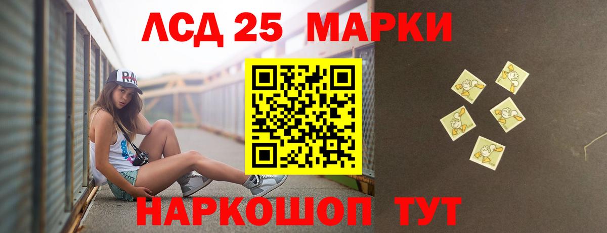 ЛСД экстази ecstasy  Вход с VPN  Краснотурьинск  LSD-25 экстази кислота 