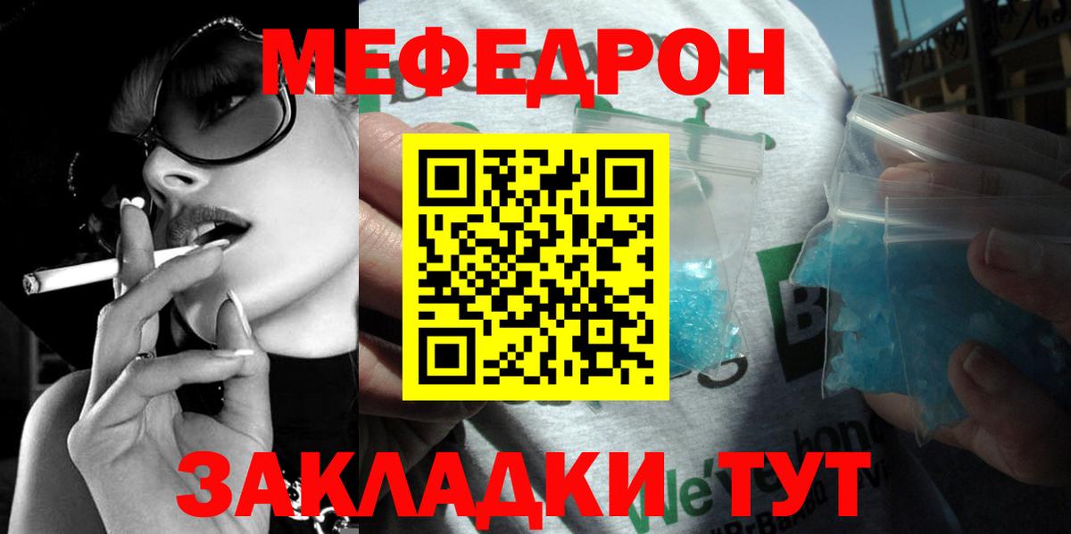 Краснотурьинск  Меф МЯУ МЯУ кристаллы  Вход с VPN  NBOMe  ГАШИШ  Наркошоп  COCAIN  Бошки Шишки 