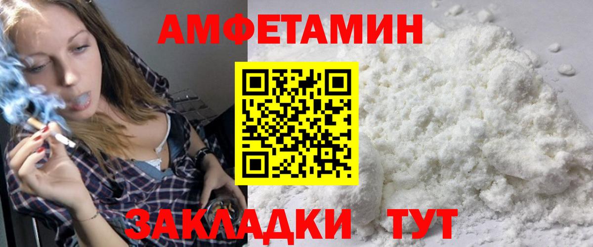 Метамфетамин пудра Краснотурьинск