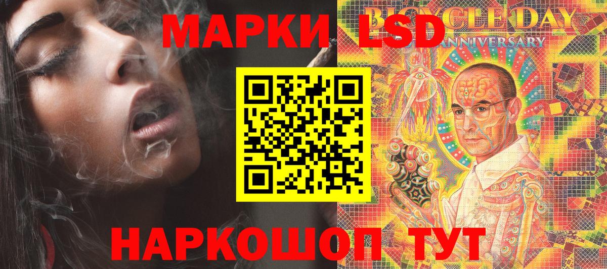 Краснотурьинск  Наркотические марки 1,8мг  Вход с VPN  Наркотические марки  Наркотические марки 1,8мг 
