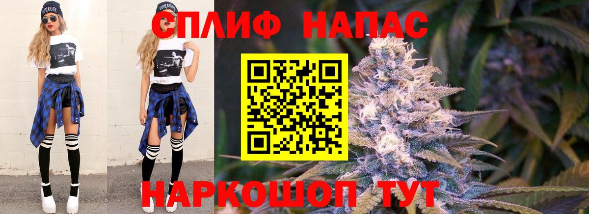 Краснотурьинск  МАРИХУАНА план  Марихуана Bruce Banner  Бошки Шишки VHQ  Вход с VPN  Канабис VHQ 