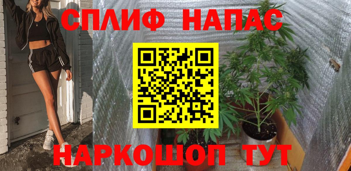 Канабис марихуана Краснотурьинск